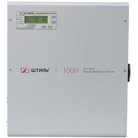 Источник бесперебойного питания Штиль SW1000SL