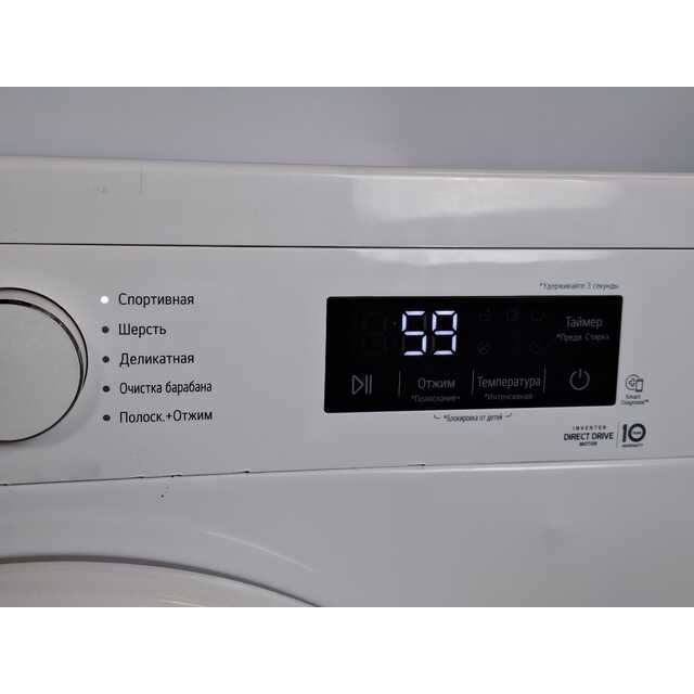Стиральная машина LG F2Y1HS3W, белый