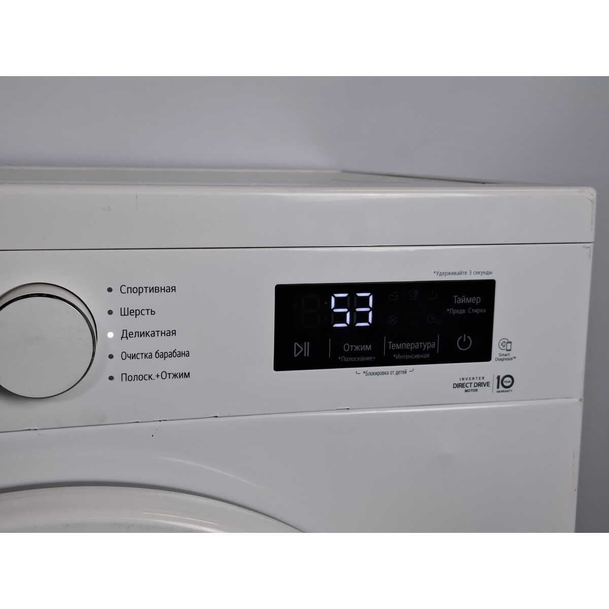 Стиральная машина LG F2Y1HS3W, белый
