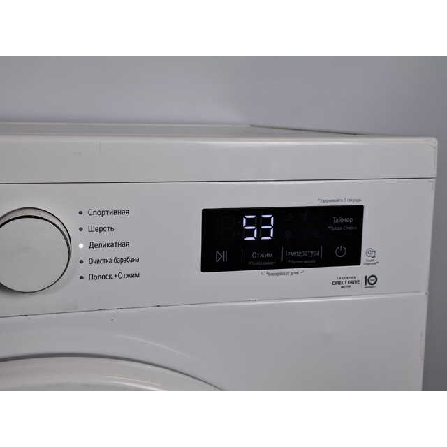 Стиральная машина LG F2Y1HS3W, белый