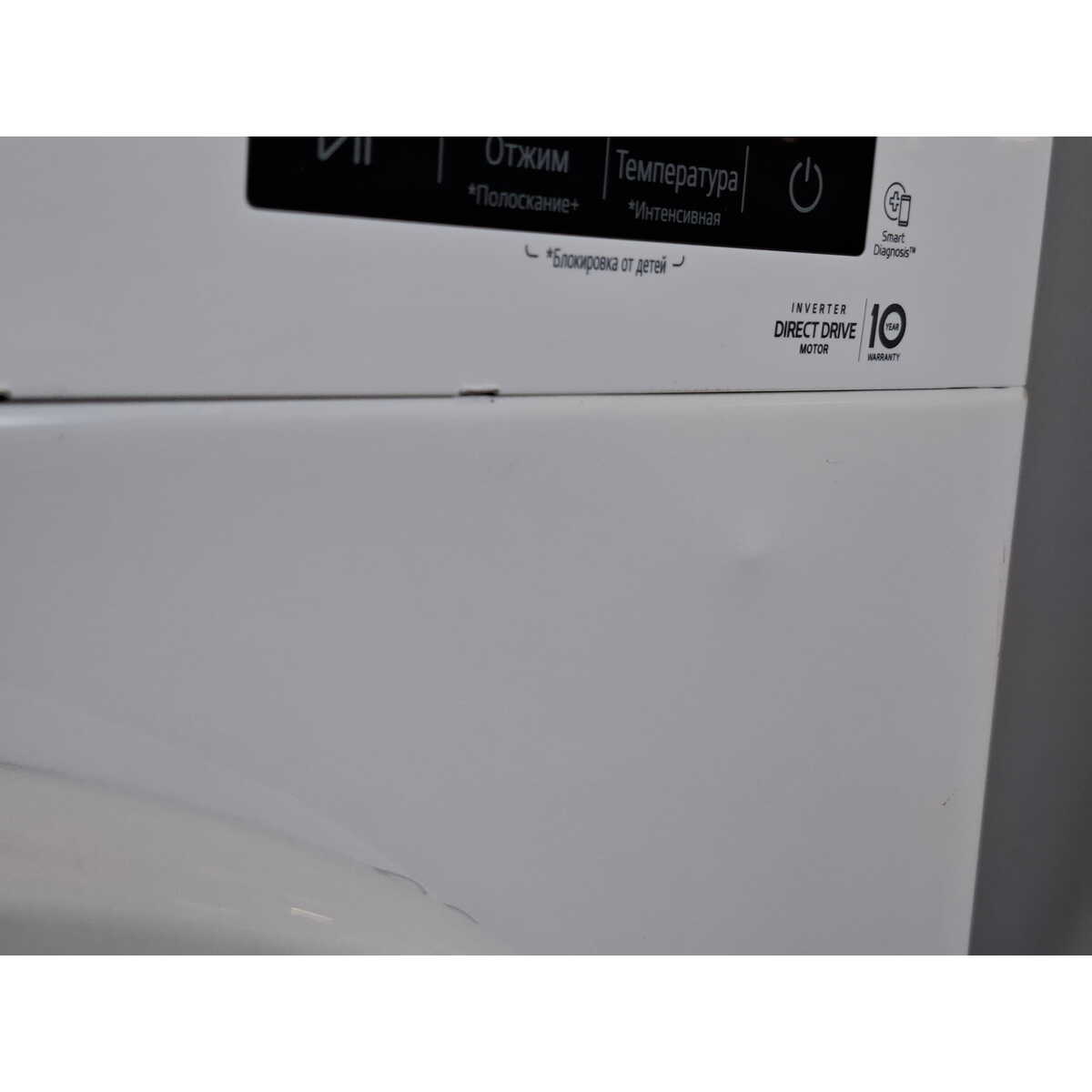 Стиральная машина LG F2Y1HS3W, белый