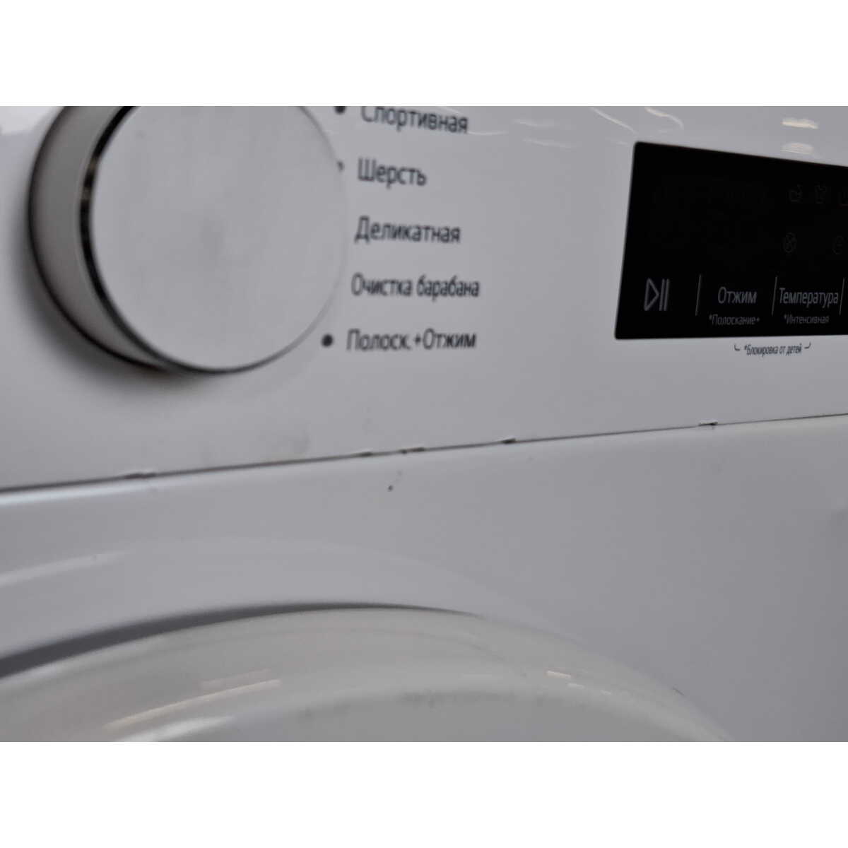 Стиральная машина LG F2Y1HS3W, белый