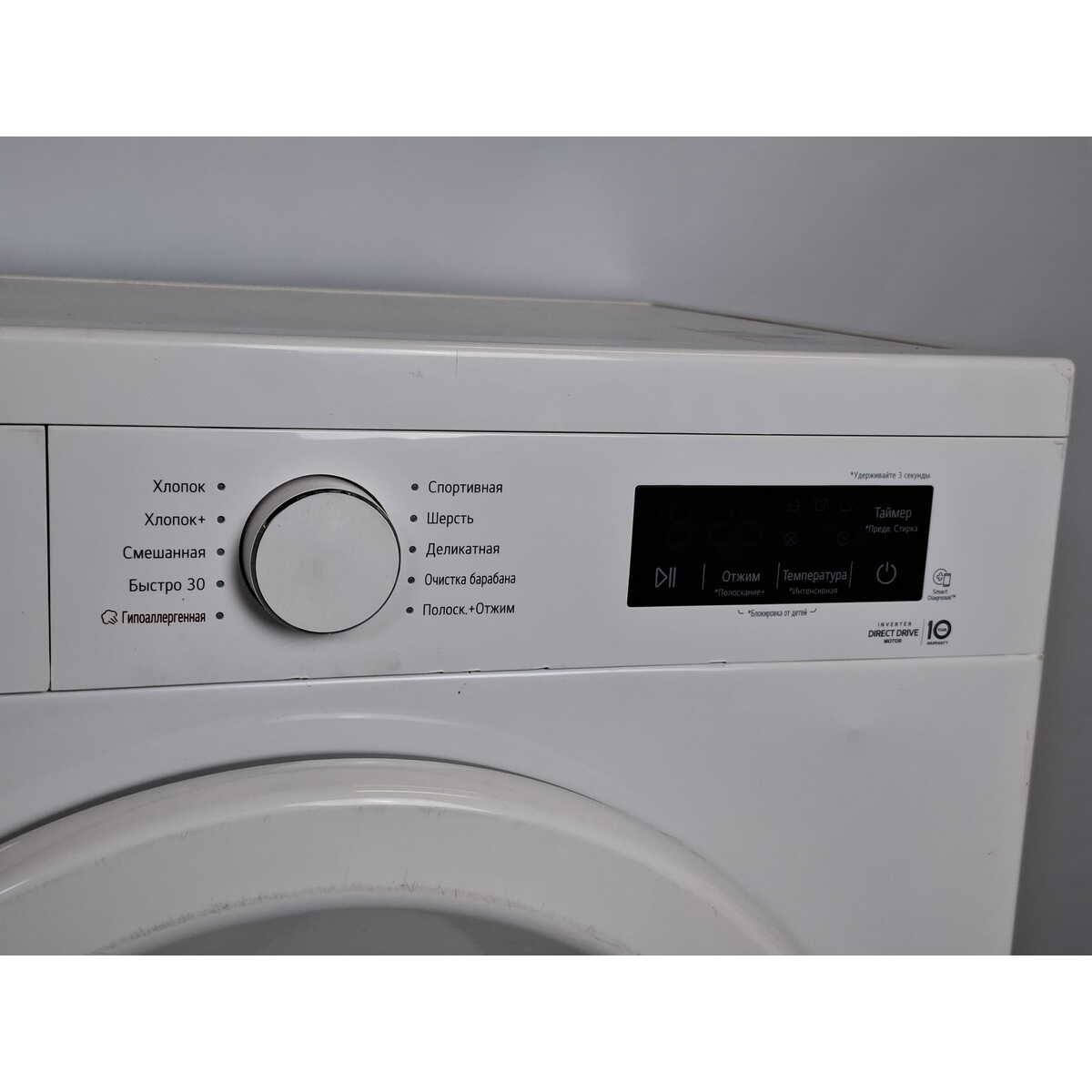 Стиральная машина LG F2Y1HS3W, белый