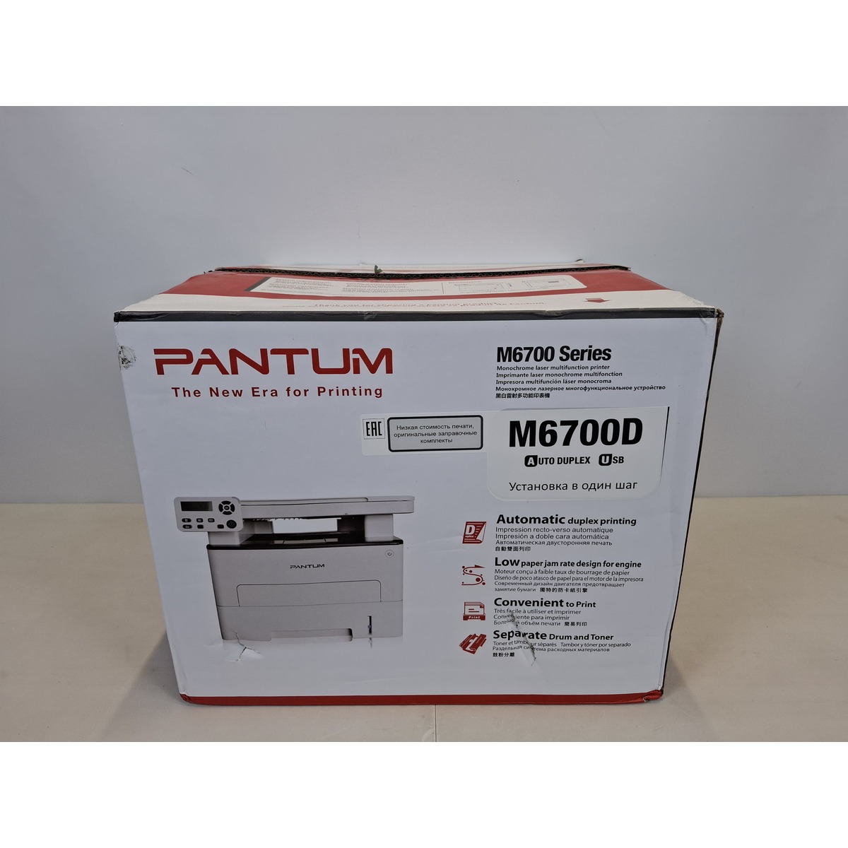 МФУ лазерный Pantum M6700D, белый