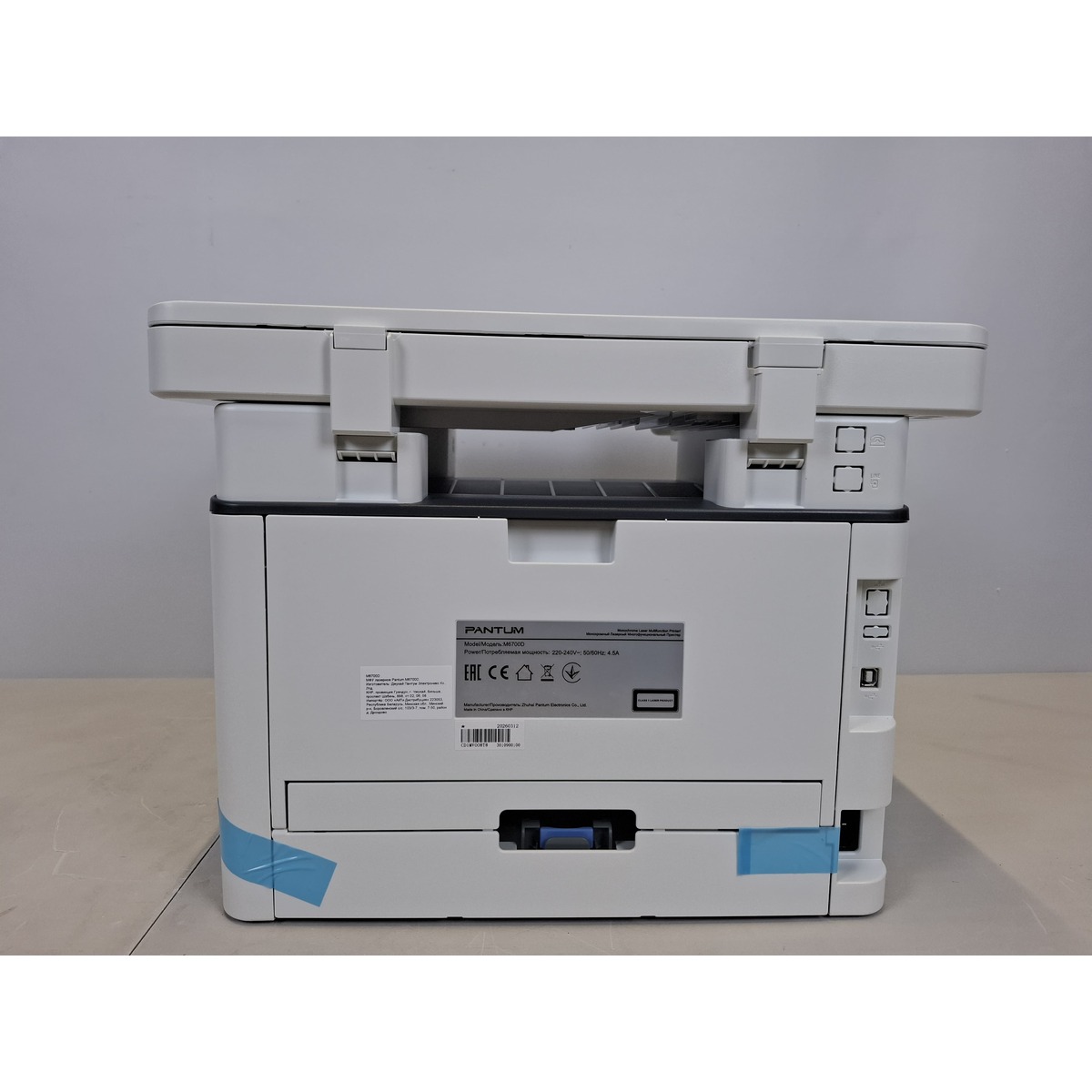 МФУ лазерный Pantum M6700D, белый