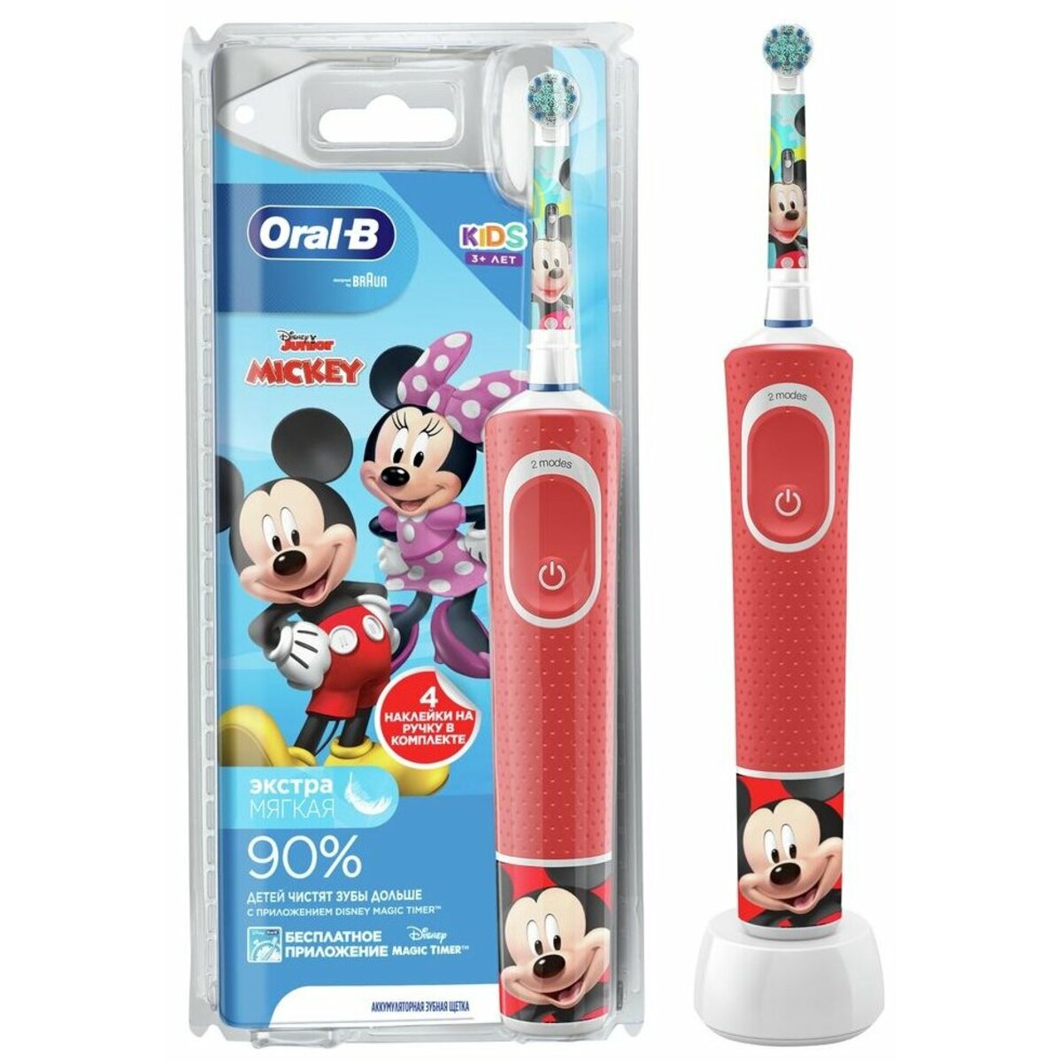 Электрическая зубная щетка Oral-B Vitality Kids Mickey (Цвет: Red)