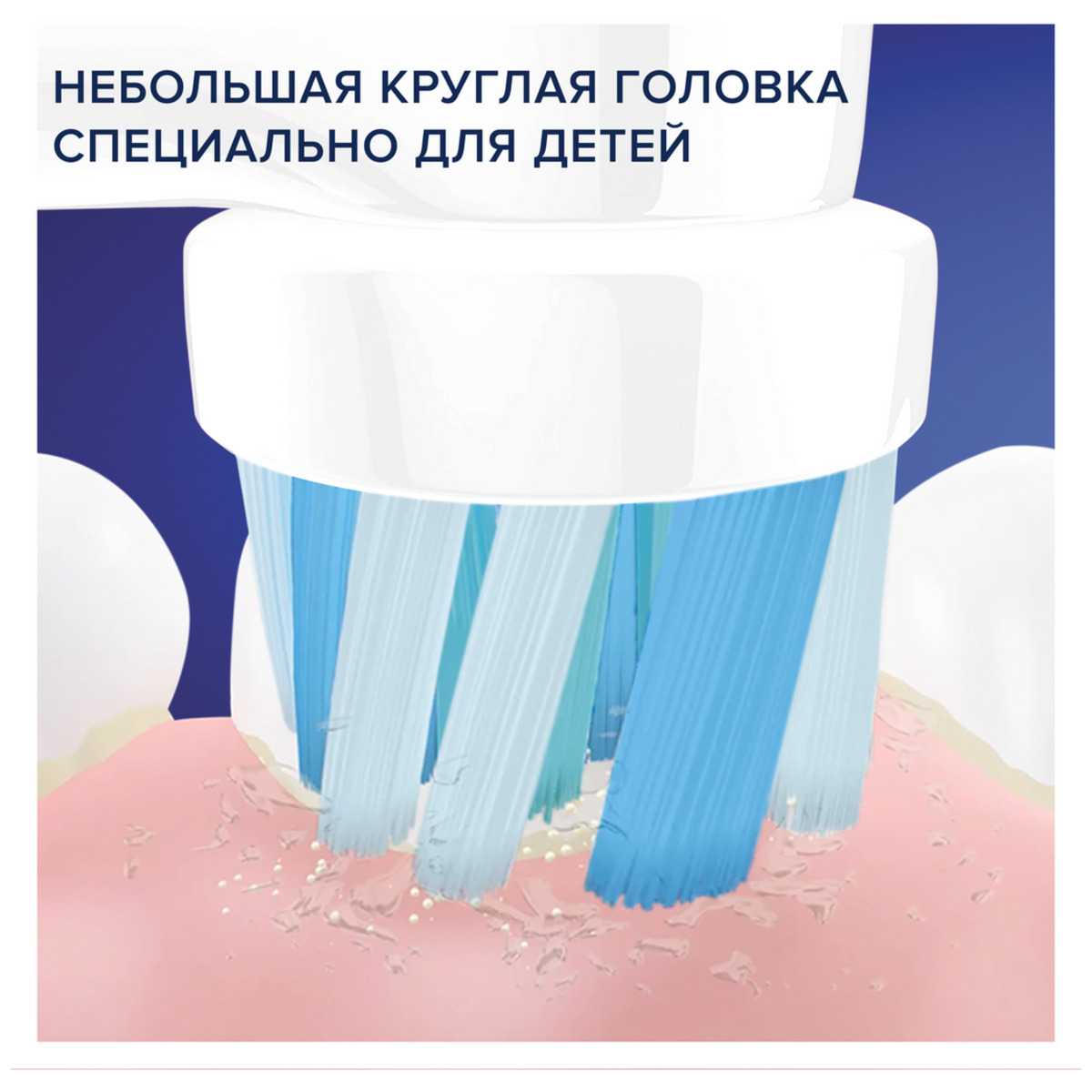 Электрическая зубная щетка Oral-B Vitality Kids Mickey (Цвет: Red)
