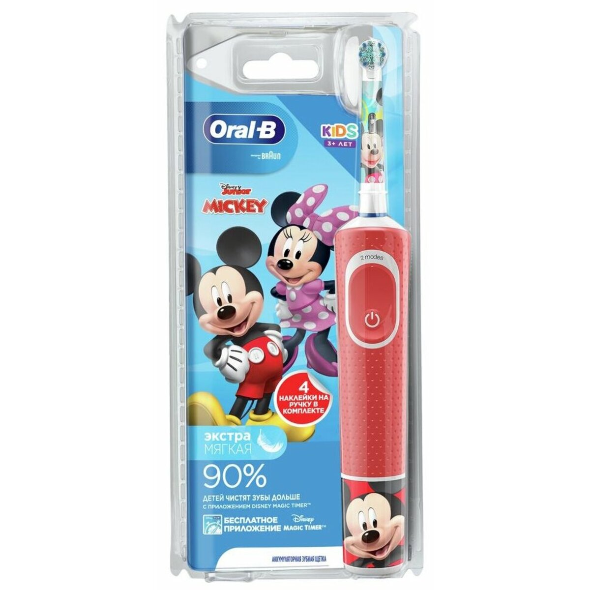 Электрическая зубная щетка Oral-B Vitality Kids Mickey (Цвет: Red)