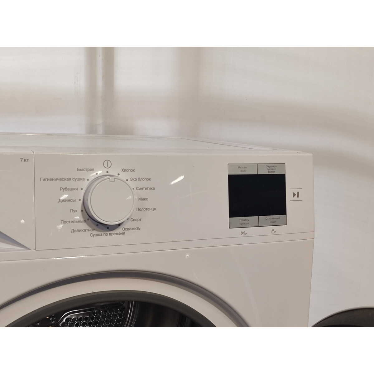 Стиральная машина Beko WSPE6H616A (Цвет: Anthracite)