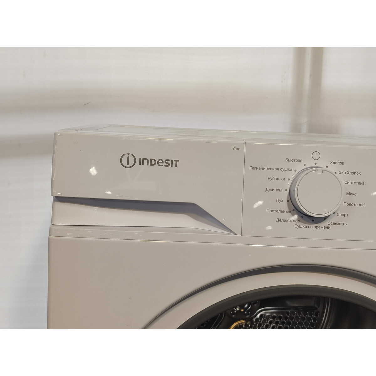 Стиральная машина Beko WSPE6H616A (Цвет: Anthracite)