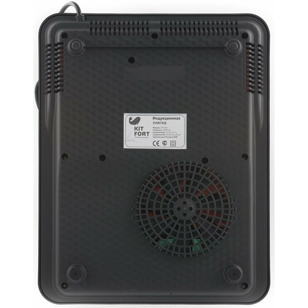 Плита электрическая Kitfort КТ-102, черный