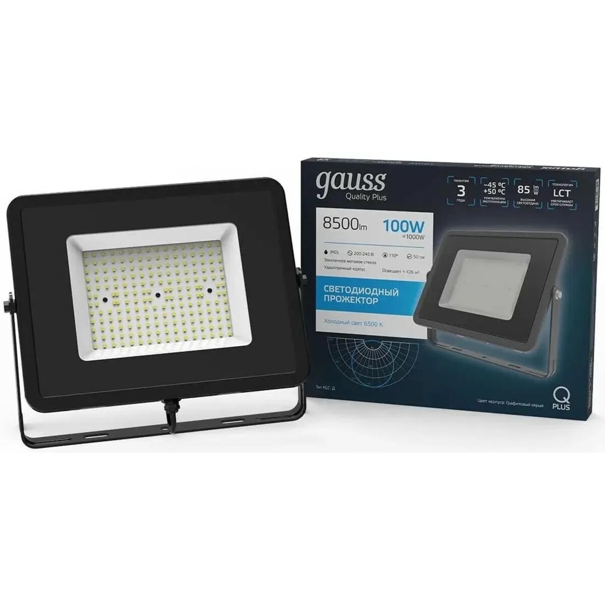 Прожектор уличный Gauss Qplus 690511100 100Вт, черный