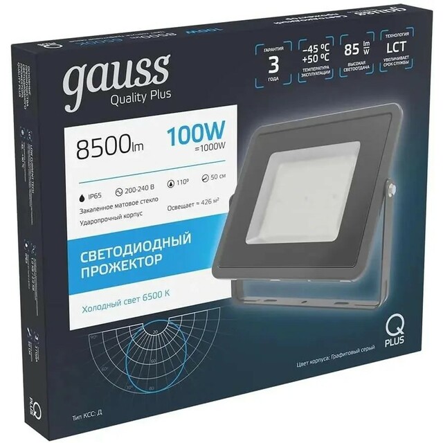 Прожектор уличный Gauss Qplus 690511100 100Вт, черный