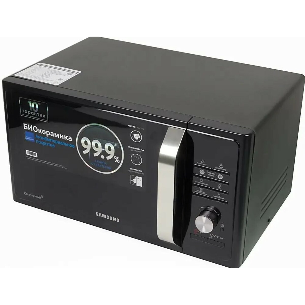 Микроволновая печь Samsung MS23F302TAK / BW, черный