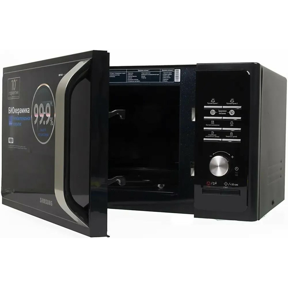 Микроволновая печь Samsung MS23F302TAK / BW, черный