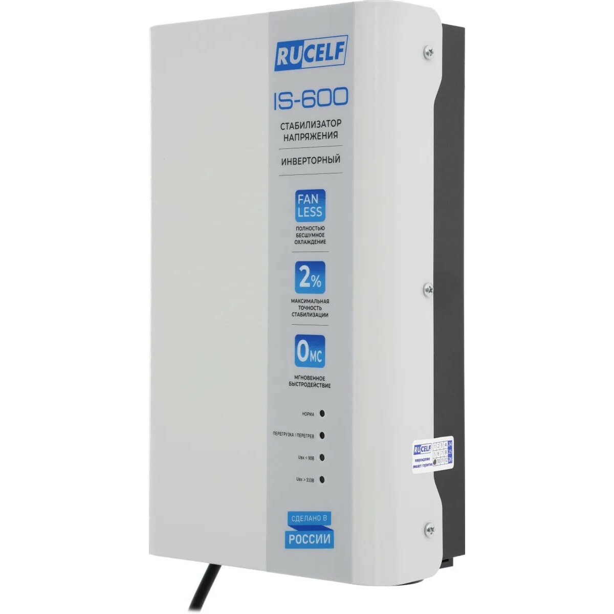 Стабилизатор напряжения Rucelf IS-600 