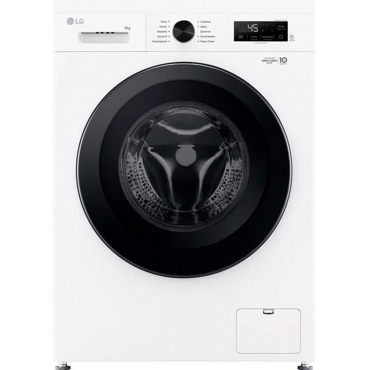 Стиральная машина LG F2Y1NS6W, белый