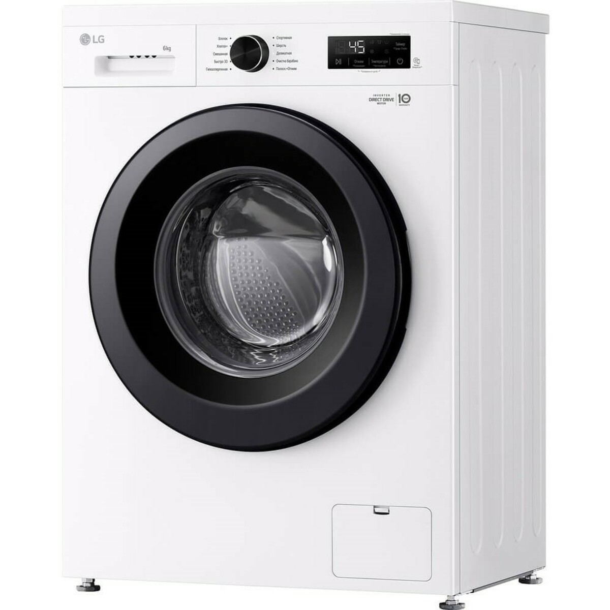 Стиральная машина LG F2Y1NS6W, белый