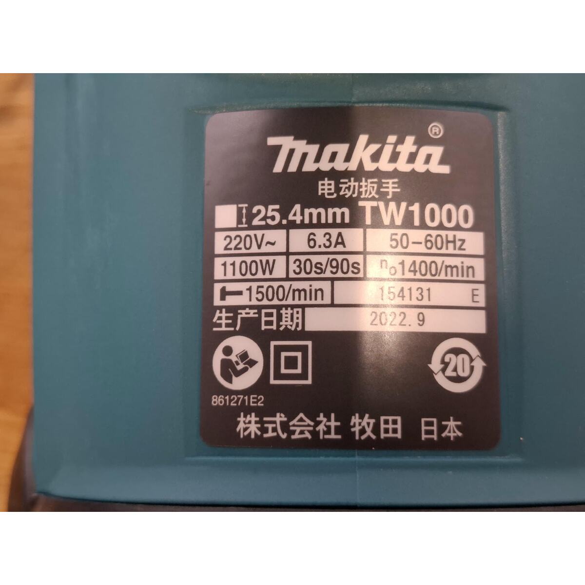 Гайковерт Makita TW1000 (Цвет: Blue)