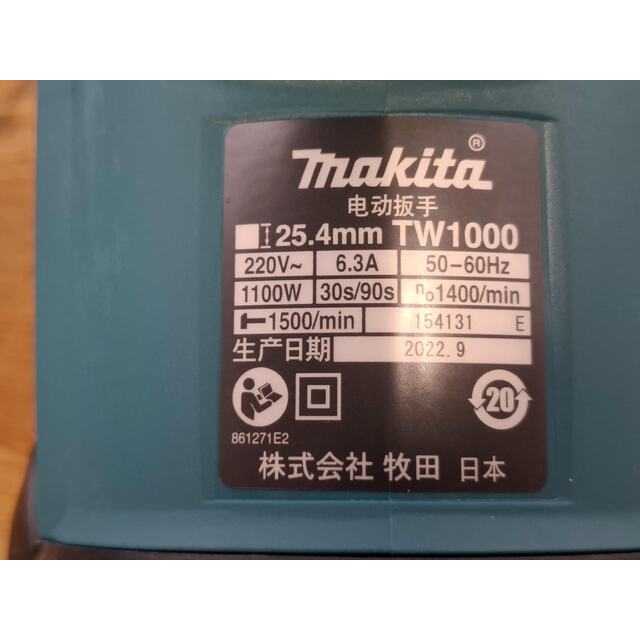 Гайковерт Makita TW1000 (Цвет: Blue)