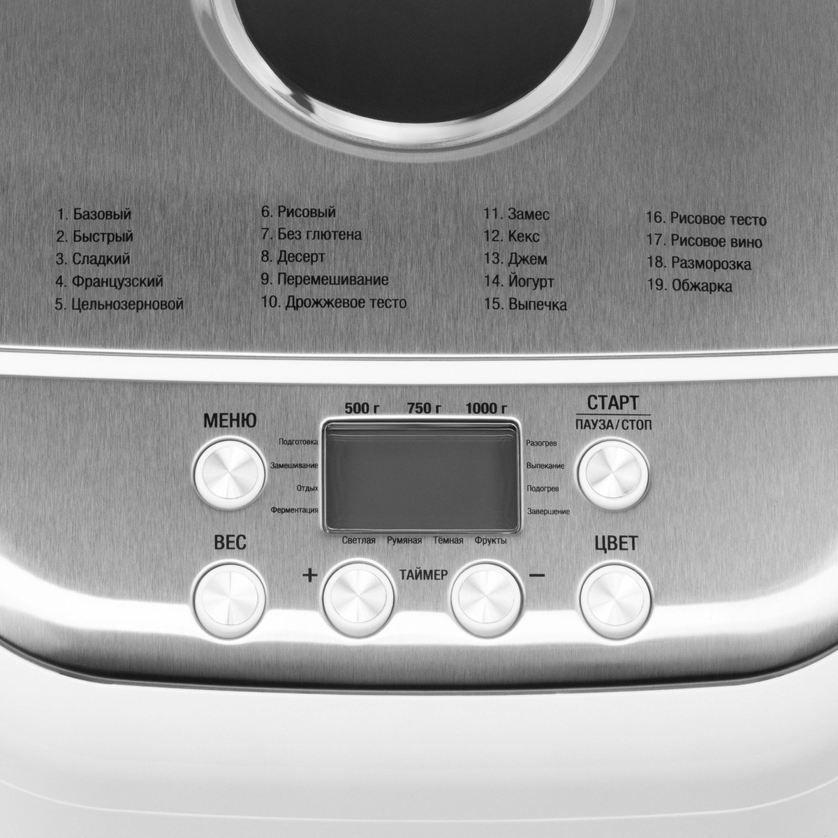 Хлебопечь Hyundai HYBM-3086, белый