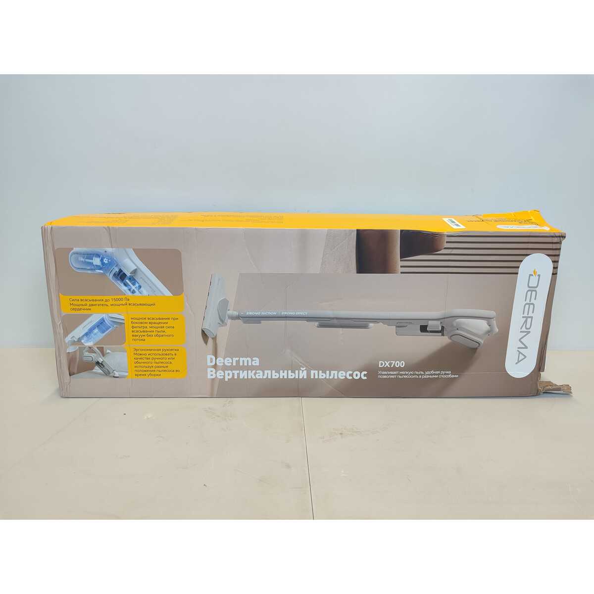 Пылесос вертикальный Deerma DX700, белый