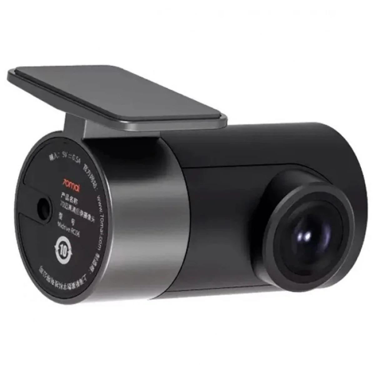 Видеорегистратор 70mai Dash Cam  A800S+ Rear Cam Set (Цвет: Black)