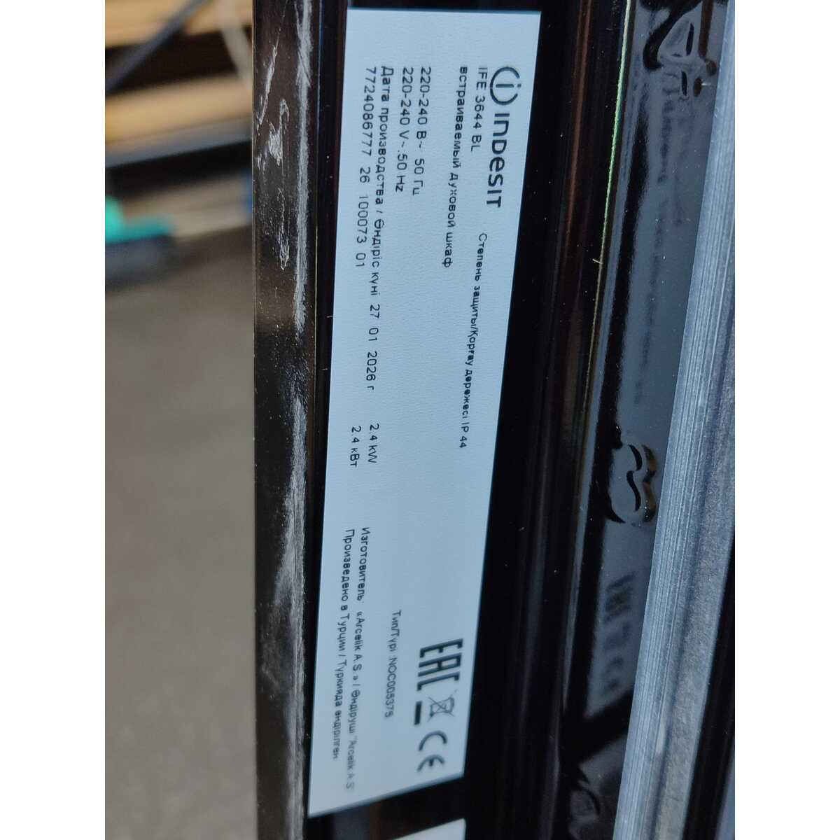 Духовой шкаф Indesit IFE 3644 BL, черный