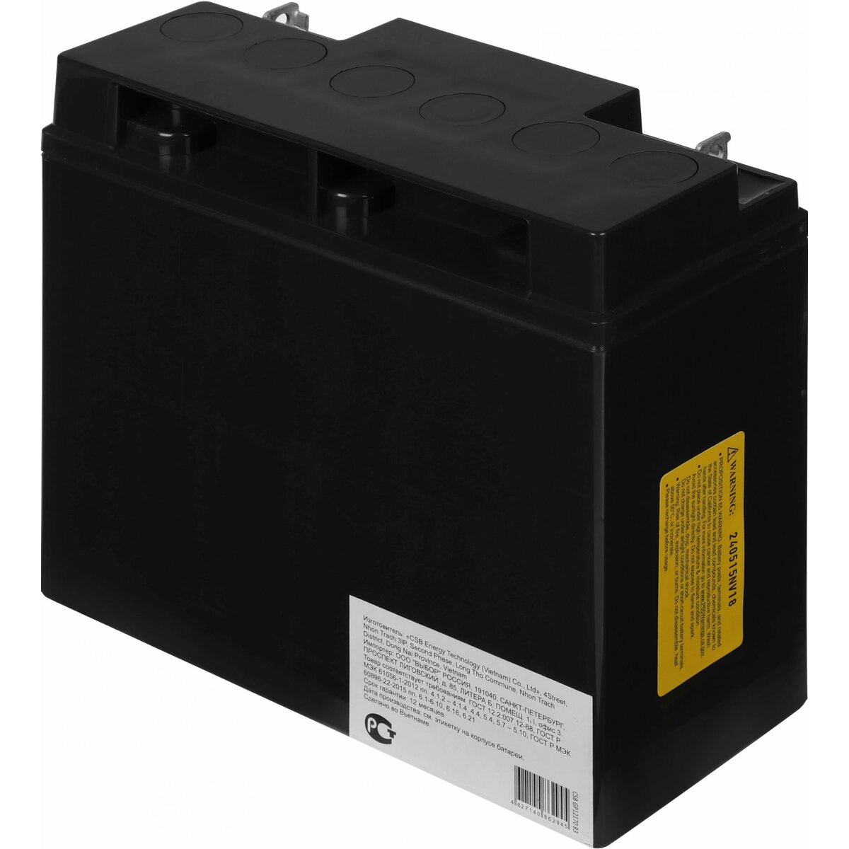 Батарея для ИБП CSB GP12170 B3