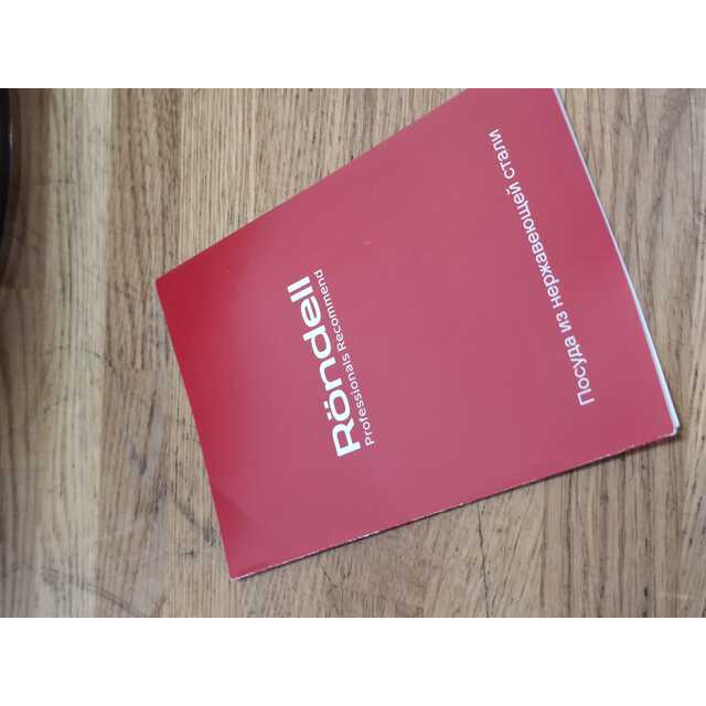 Кастрюля Rondell Stern RDS-019 (Цвет: Gray)
