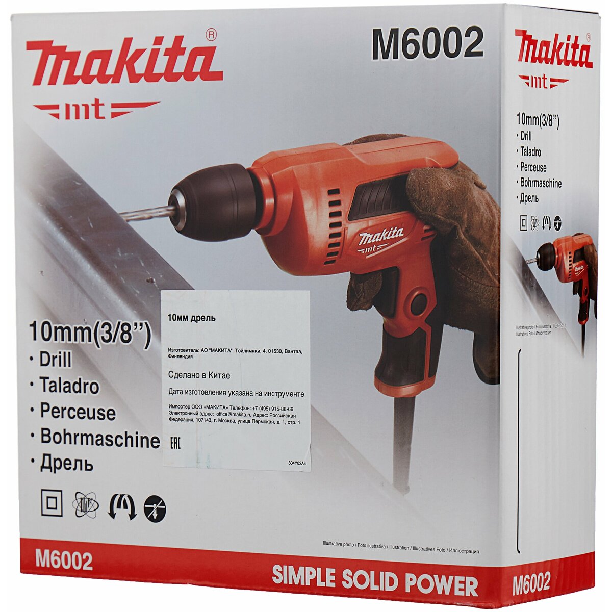 Дрель безударная Makita M6002 (Цвет: Orange)