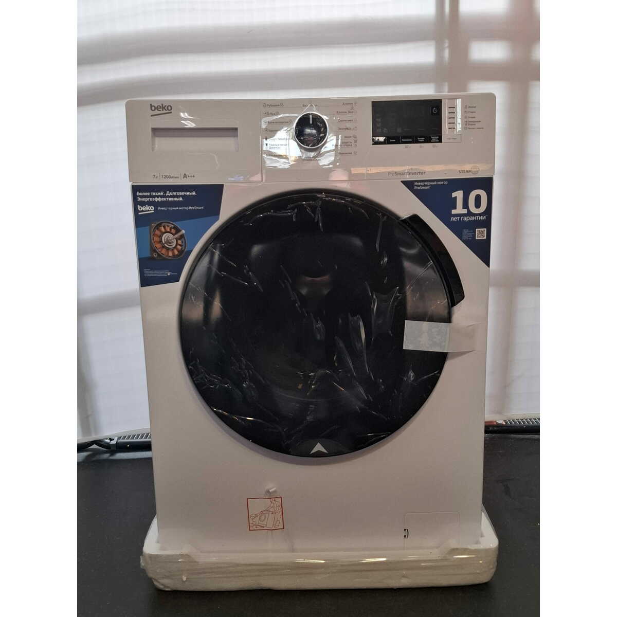 Стиральная машина Beko RSPE78612W, белый