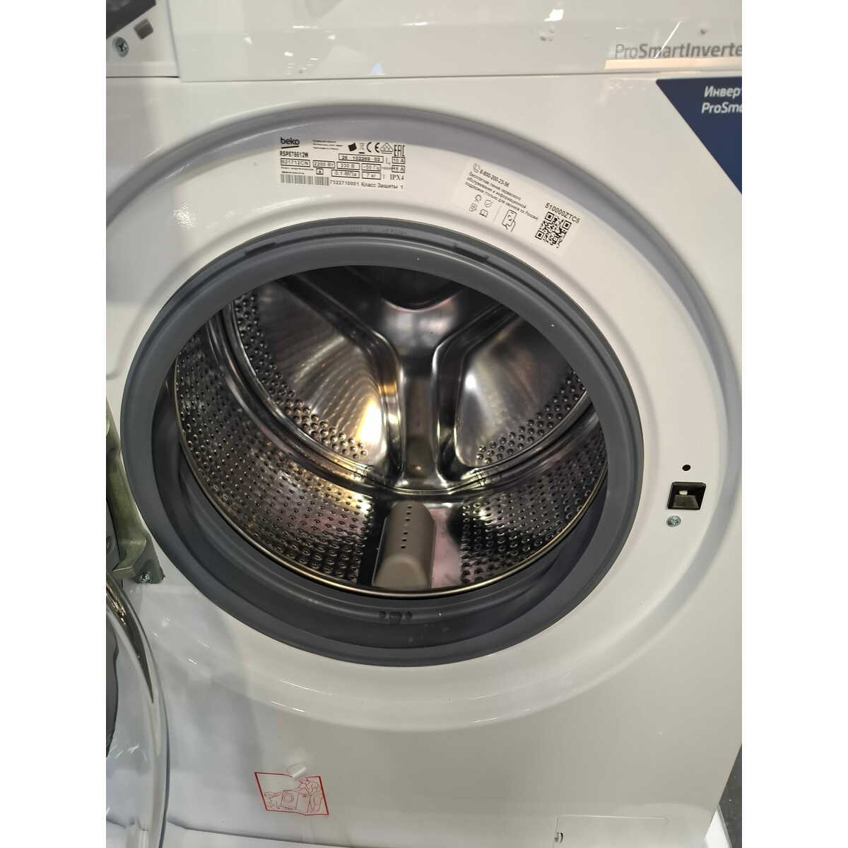 Стиральная машина Beko RSPE78612W, белый
