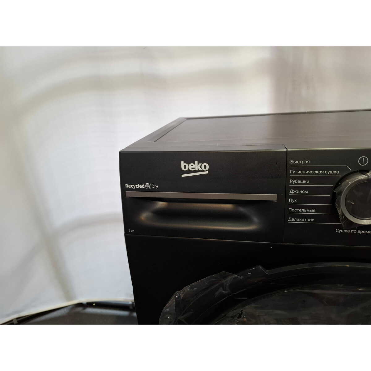 Сушильная машина Beko BM3T37220A (Цвет: Anthracite)