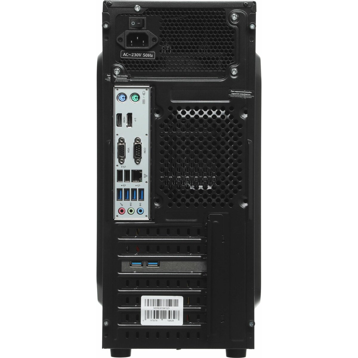 ПК Amur Нарвал A5A14 АМУЕ.466219.002 (AMD Ryzen 5 3400G 3.7Ghz/8Gb DDR4/SSD256Gb/AMD Radeon RX Vega 11/FreeDOS/black)