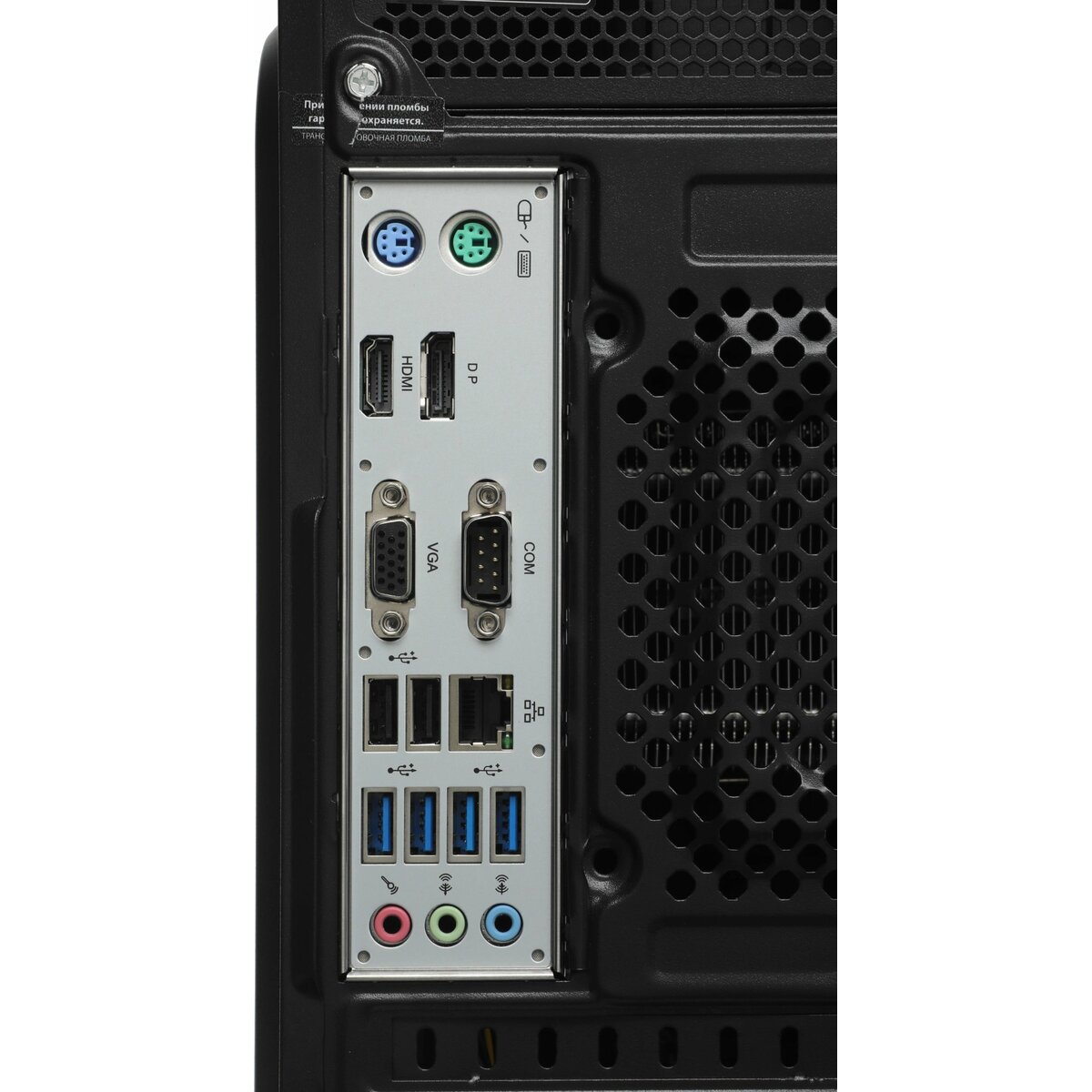 ПК Amur Нарвал A5A14 АМУЕ.466219.002 (AMD Ryzen 5 3400G 3.7Ghz/8Gb DDR4/SSD256Gb/AMD Radeon RX Vega 11/FreeDOS/black)