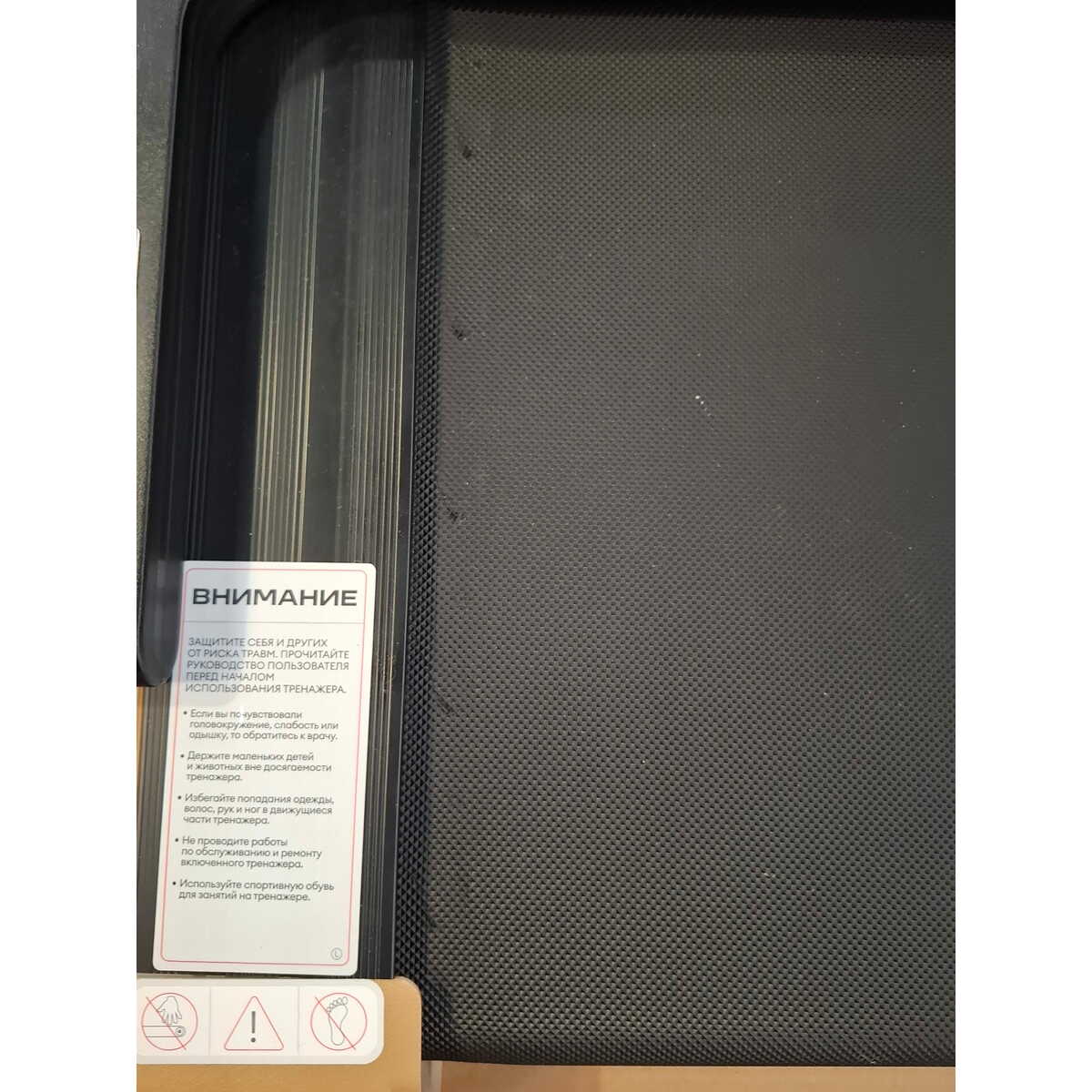 Беговая дорожка EQI Smart T120, черный