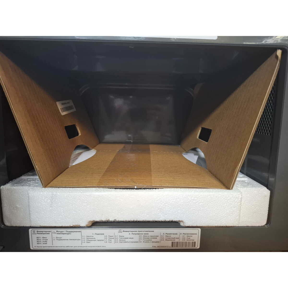 Микроволновая печь LG MW23R35GIB, черный