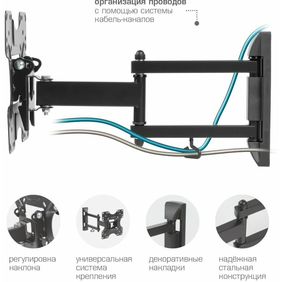 Кронштейн настенный Kromax OPTIMA-214 (Цвет: Black)