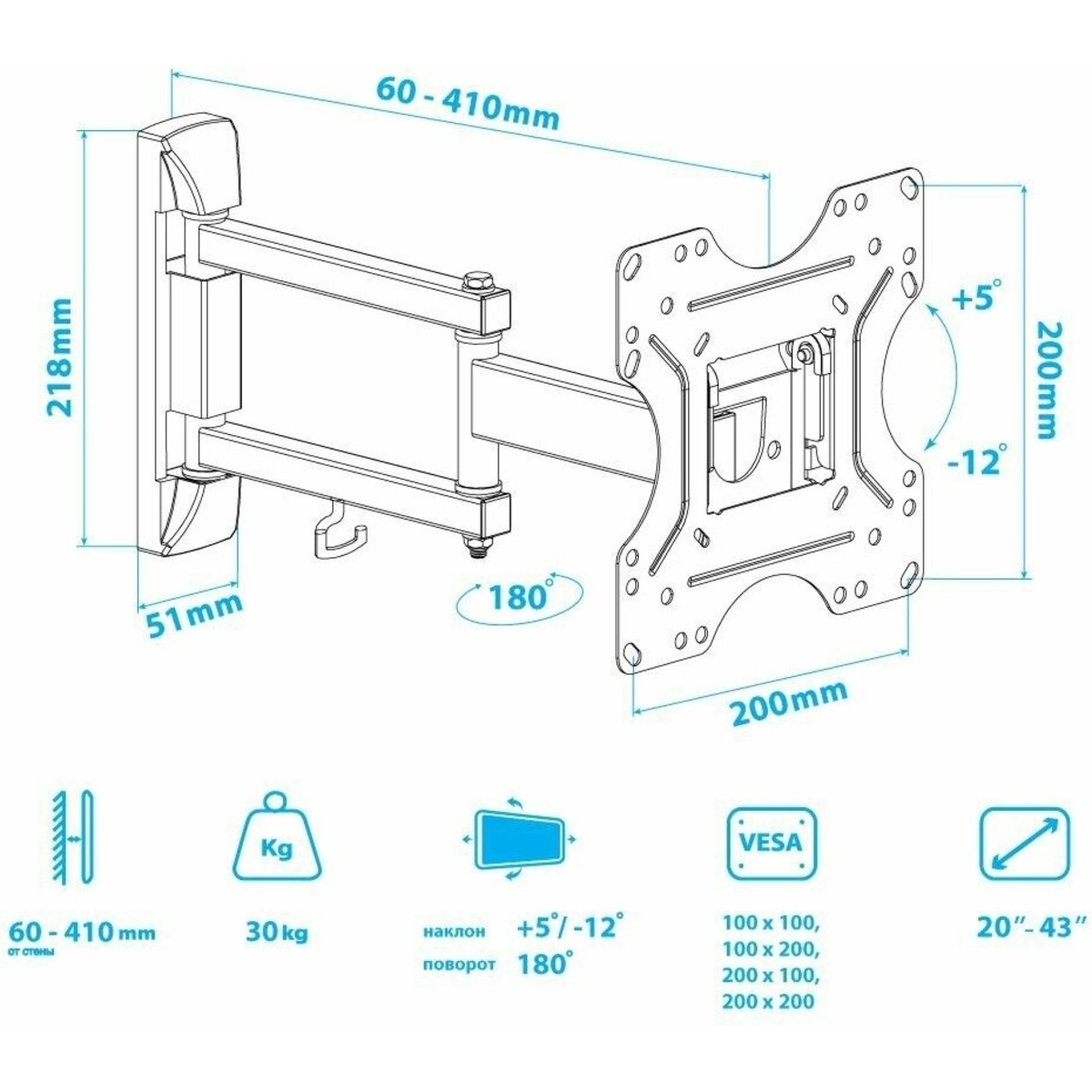 Кронштейн настенный Kromax OPTIMA-214 (Цвет: Black)