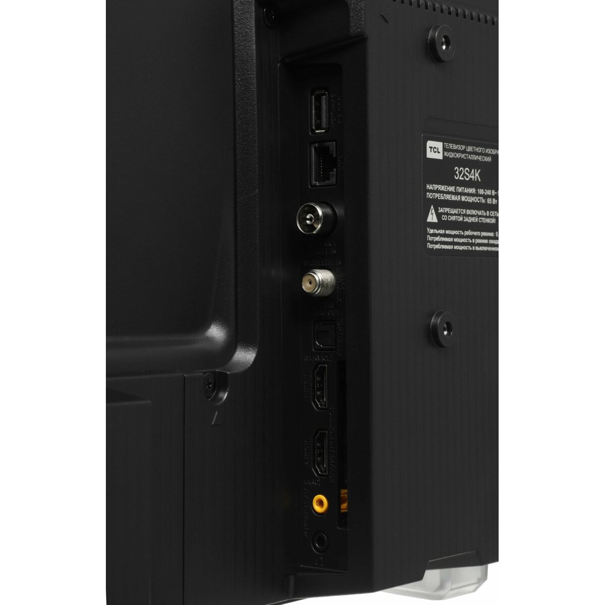 Телевизор TCL 32