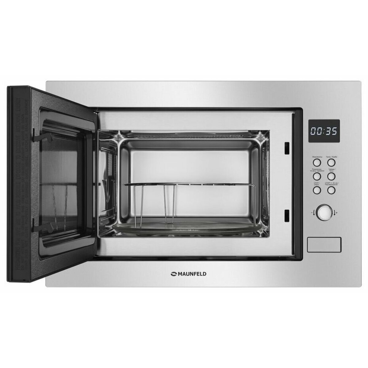 Микроволновая печь Maunfeld MBMO.25.8S (Цвет: Silver)