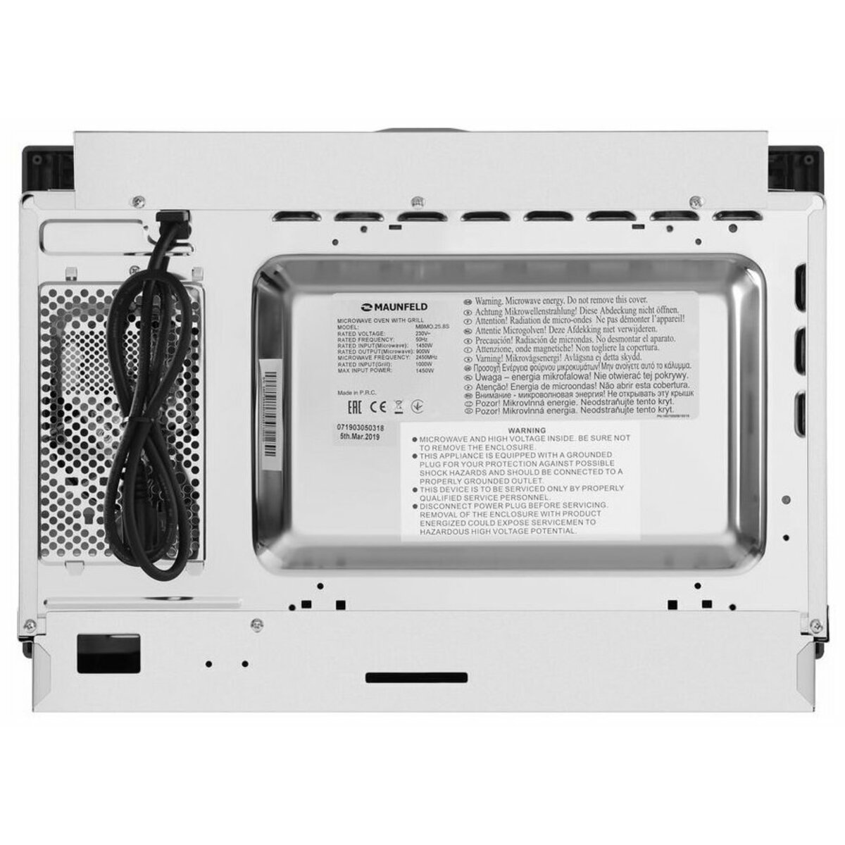 Микроволновая печь Maunfeld MBMO.25.8S (Цвет: Silver)