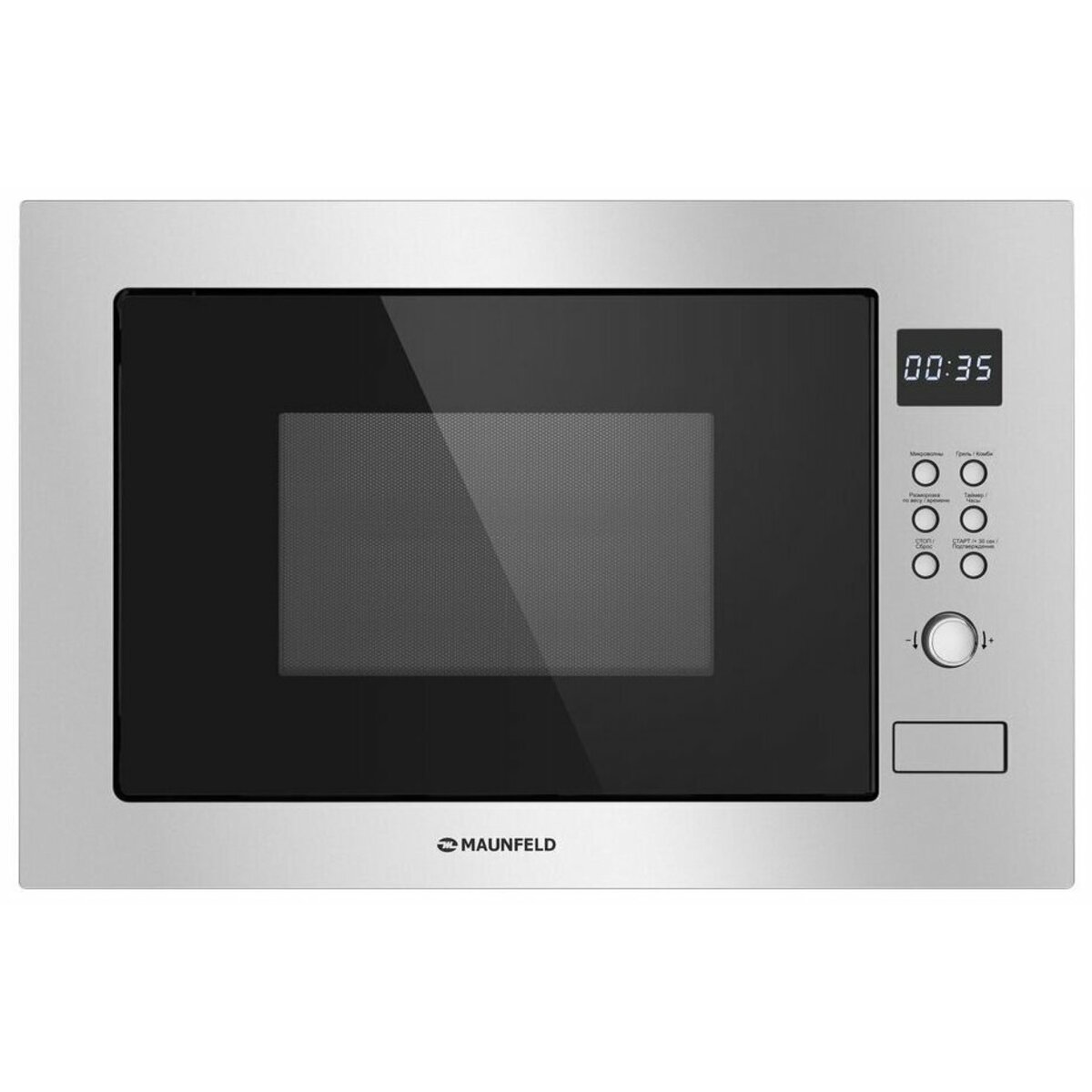 Микроволновая печь Maunfeld MBMO.25.8S (Цвет: Silver)