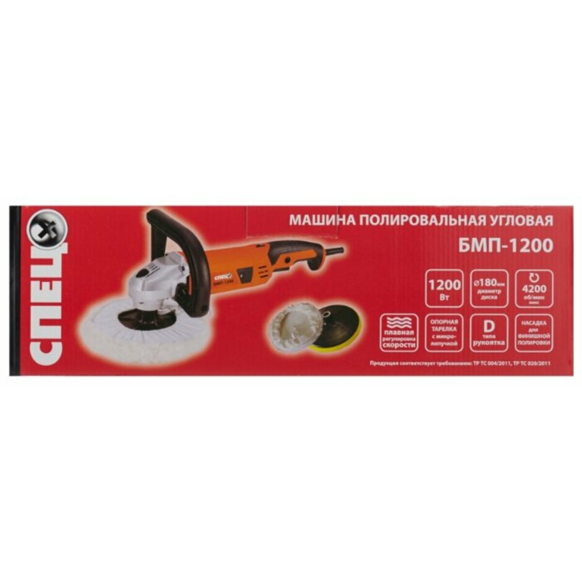 Полировальная машина Спец БМП-1200 (Цвет: Orange)