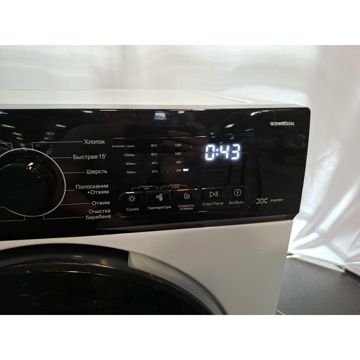Стиральная машина Thomson WD30E8I01, белый