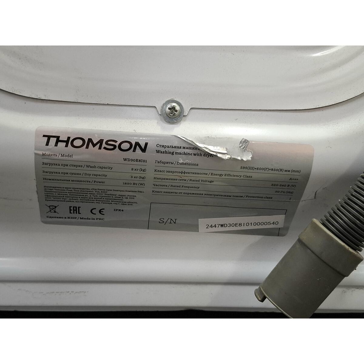 Стиральная машина Thomson WD30E8I01, белый