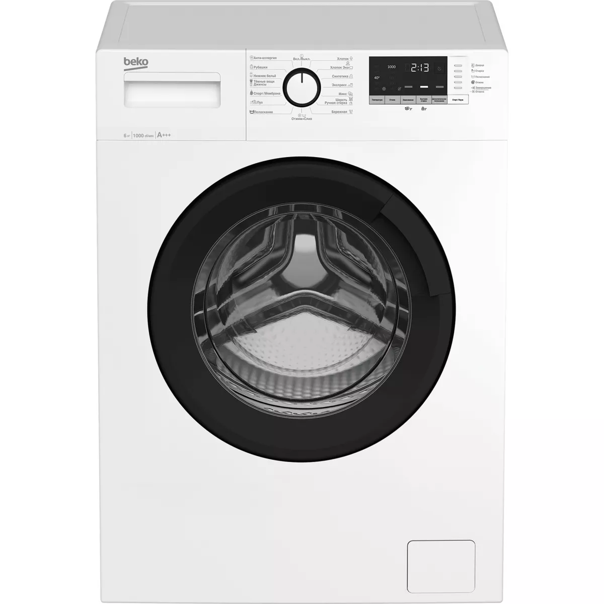 Стиральная машина Beko WRE6512ZAW, белый