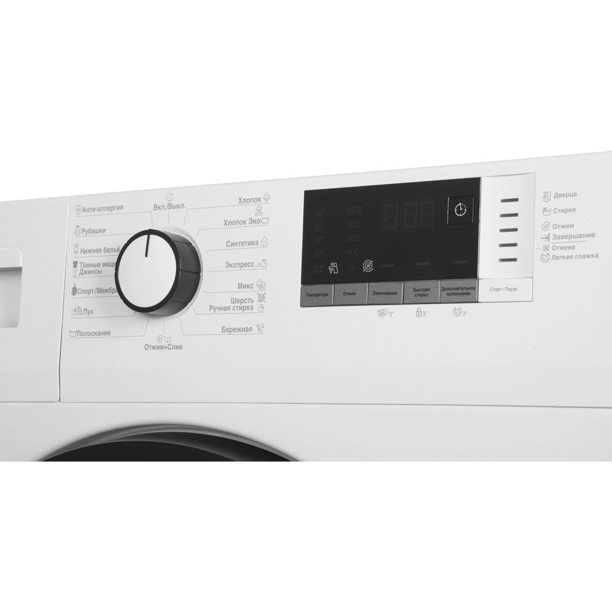 Стиральная машина Beko WRE6512ZAW, белый