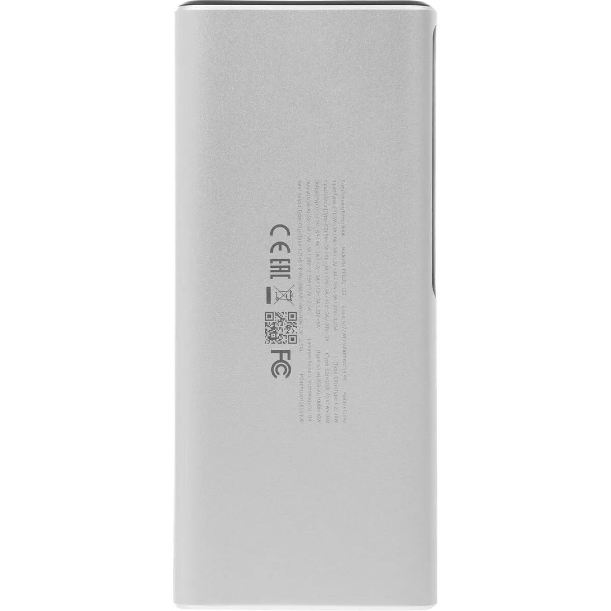 Внешний аккумулятор Romoss PPU20 20000mAh (Цвет: Silver)
